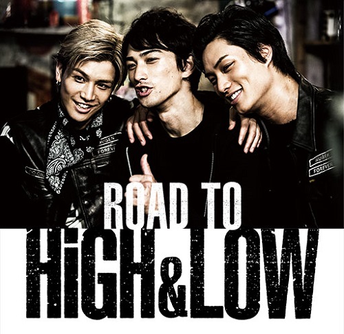 映画ハイアンドロー Road To High Low ネタバレ感想 特典ポスター