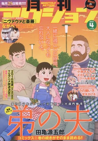 f:id:karuhaito:20160228094904j:plain