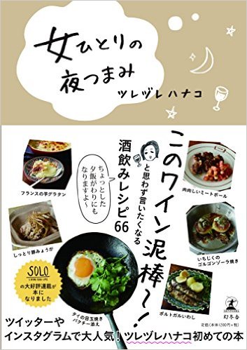 f:id:karuhaito:20160304074732j:plain f:id:karuhaito:20160304074732j:plain