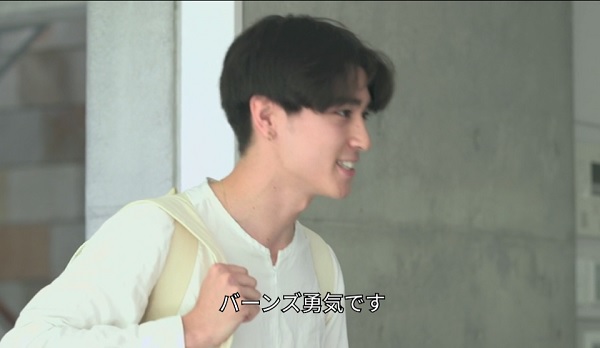 テラスハウス ネタバレ36話まとめ Byrnes Sandwich 男性新メンバーはバーンズ勇気 テラハ あいのり 恋んトスネタバレまとめサイト