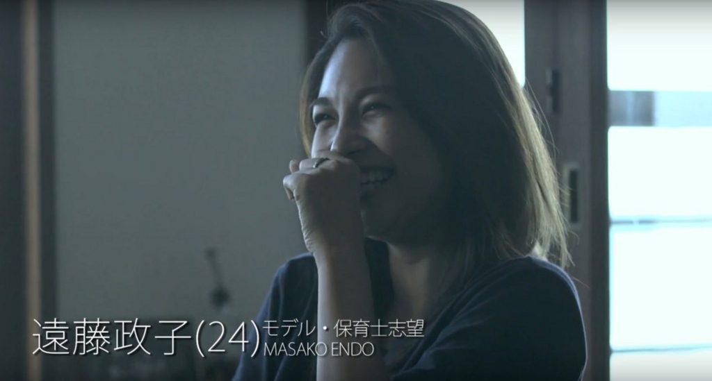 マーサ 遠藤政子 テラスハウス卒業インタビュー 速人はいいやつだけど アーマンの第一印象は テラハ あいのり 恋んトスネタバレまとめサイト