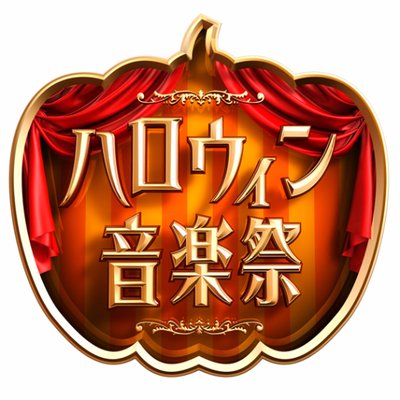 f:id:karuhaito:20161024214029j:plain f:id:karuhaito:20161024214029j:plain
