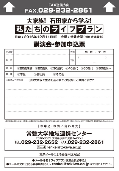 f:id:karuhaito:20161128001024j:plain f:id:karuhaito:20161128001024j:plain