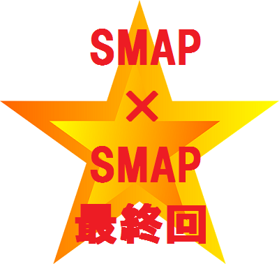 f:id:karuhaito:20161226073912p:plain