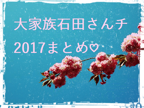 f:id:karuhaito:20170109173524j:plain f:id:karuhaito:20170109173524j:plain