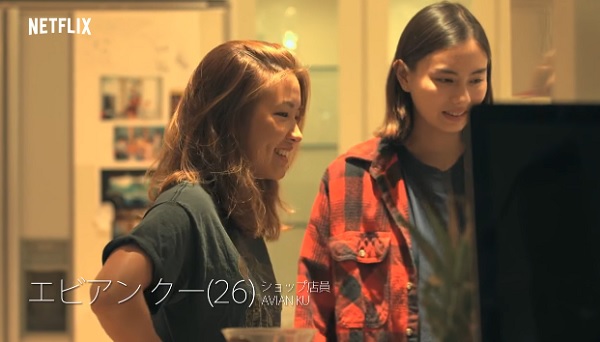 テラスハウス9話未公開映像ネタバレまとめ ローレン エビアンと合わない 衝突の後 テラハ あいのり 恋んトスネタバレまとめサイト