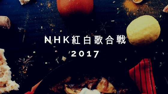 f:id:karuhaito:20171025001526j:plain