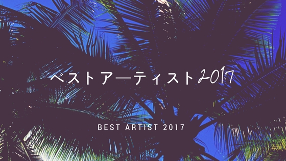 f:id:karuhaito:20171025002345j:plain f:id:karuhaito:20171025002345j:plain