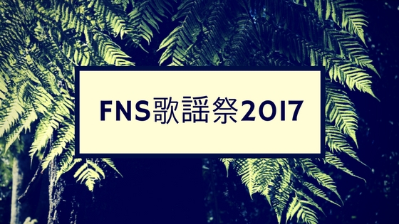 f:id:karuhaito:20171025002449j:plain f:id:karuhaito:20171025002449j:plain