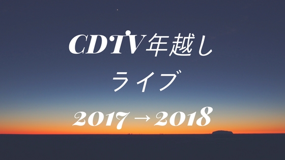 f:id:karuhaito:20171025002718j:plain