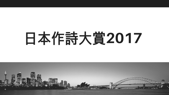 f:id:karuhaito:20171025002911j:plain