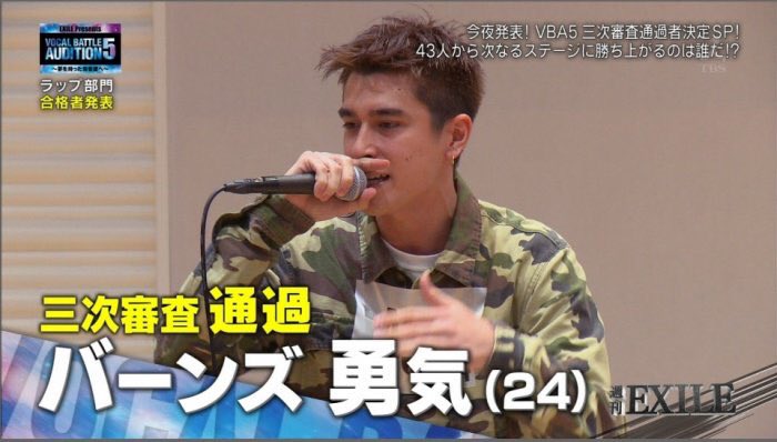 バーンズ勇気と美咲の現在よりもvba5結果は ラッパーとして合宿参加画像あり テラハ あいのり 恋んトスネタバレまとめサイト