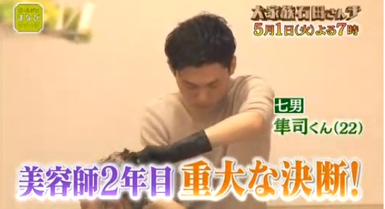 f:id:karuhaito:20180429232316j:plain f:id:karuhaito:20180429232316j:plain