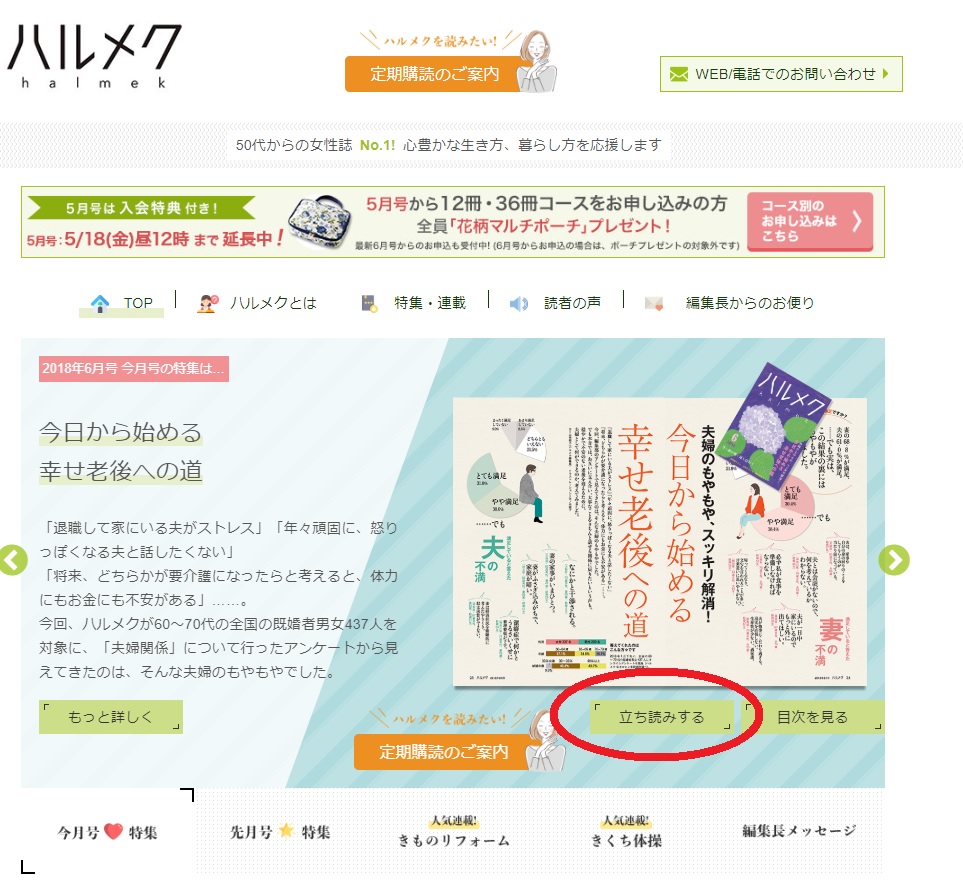 f:id:karuhaito:20180510201248j:plain f:id:karuhaito:20180510201248j:plain