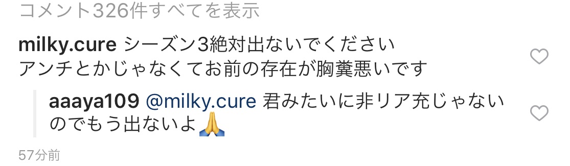 f:id:karuhaito:20190328213740j:plain f:id:karuhaito:20190328213740j:plain